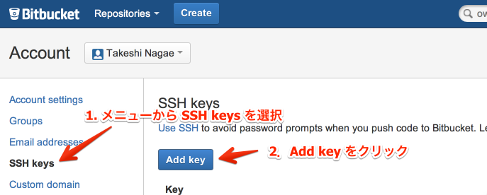 Bitbucket-SSH_keys.png