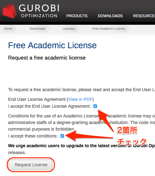 mathematica academic license
